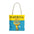 Jeff Ross- Take a Banana for a Ride Broadway Play Tote Bag (AOP)